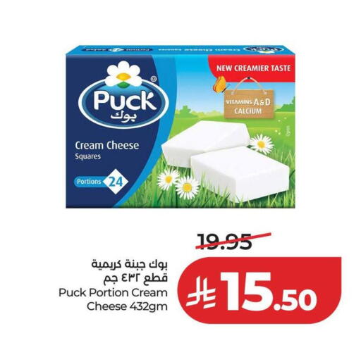 available at LULU Hypermarket in KSA, Saudi Arabia, Saudi - Hail