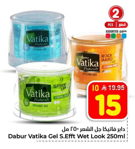 available at Hyper Al Wafa in KSA, Saudi Arabia, Saudi - Ta'if