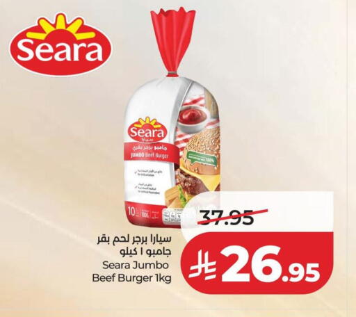 available at لولو هايبرماركت in مملكة العربية السعودية, السعودية, سعودية - حائل‎