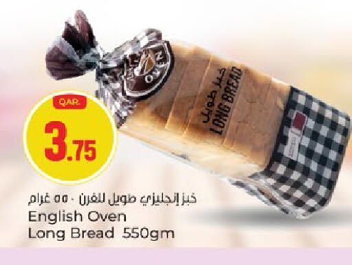 available at Paris Hypermarket in Qatar - Al Khor