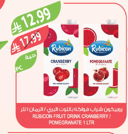 Cranberry Pomegranate available at Farm  in KSA, Saudi Arabia, Saudi - Al Khobar