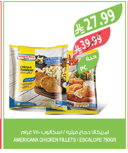 available at Farm  in KSA, Saudi Arabia, Saudi - Qatif