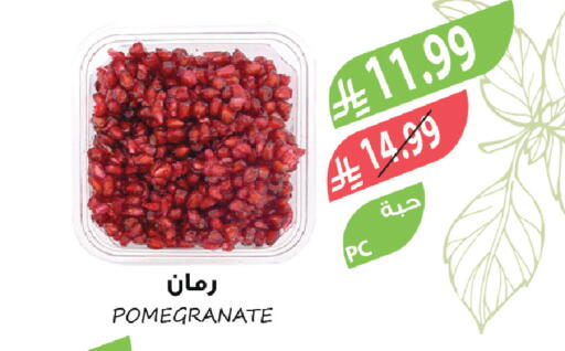 Pomegranate available at المزرعة in مملكة العربية السعودية, السعودية, سعودية - عرعر