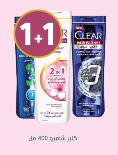 available at Nahdi in KSA, Saudi Arabia, Saudi - Yanbu