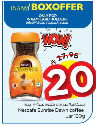 Chicory available at Nesto in KSA, Saudi Arabia, Saudi - Jubail