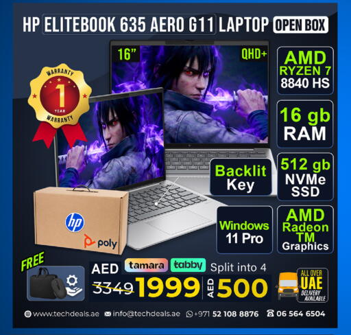 available at تيك ديلس ترادينغ in الإمارات العربية المتحدة , الامارات - رَأْس ٱلْخَيْمَة