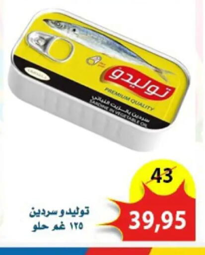 available at Aswaq Albader in Egypt - Cairo