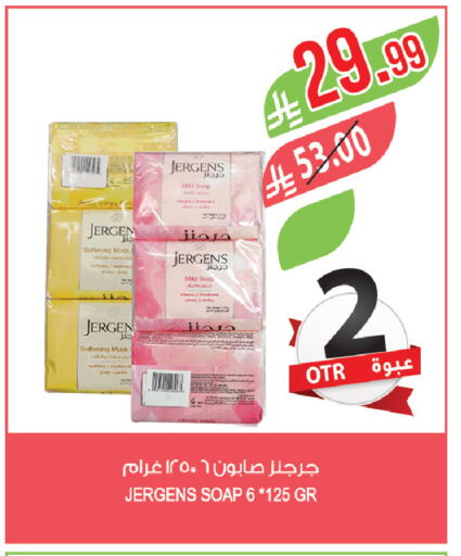 available at المزرعة in مملكة العربية السعودية, السعودية, سعودية - نجران