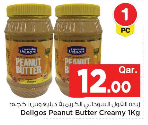 available at Mark & Save  in Qatar - Al Shamal