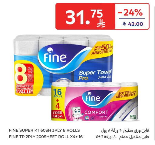 available at Carrefour in KSA, Saudi Arabia, Saudi - Jeddah