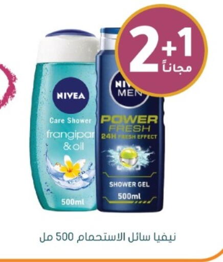 available at Nahdi in KSA, Saudi Arabia, Saudi - Al Khobar