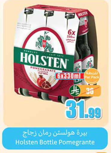 Pomegranate available at أسواق عبد الله العثيم in مملكة العربية السعودية, السعودية, سعودية - جازان