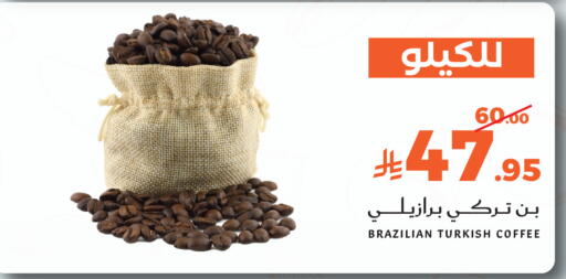 available at ميرا مارت مول in مملكة العربية السعودية, السعودية, سعودية - جدة