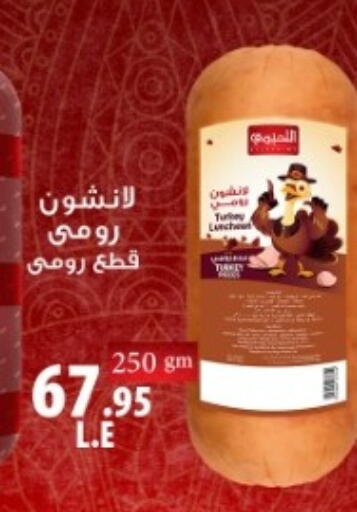 available at هايبر وان in Egypt - القاهرة