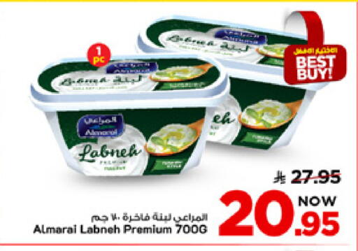 available at Mark & Save in KSA, Saudi Arabia, Saudi - Al Khobar