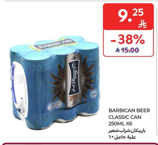 available at Carrefour in KSA, Saudi Arabia, Saudi - Jeddah
