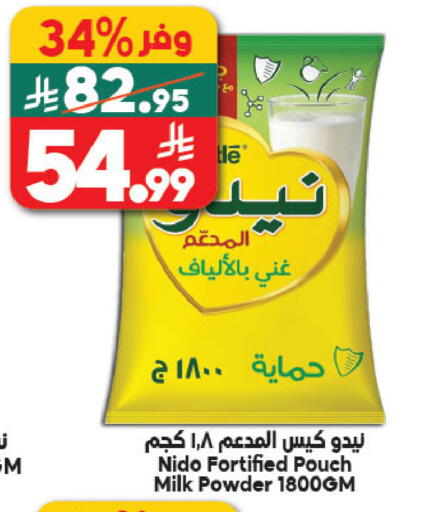 available at Dukan in KSA, Saudi Arabia, Saudi - Ta'if