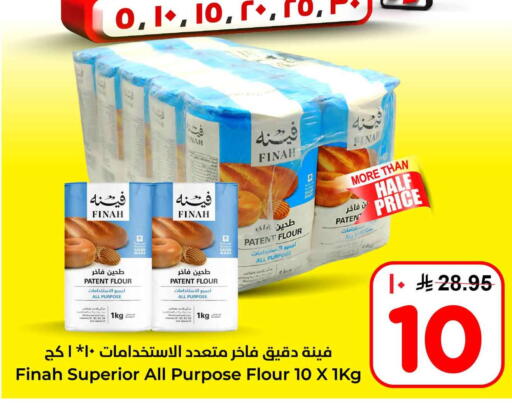 available at Hyper Al Wafa in KSA, Saudi Arabia, Saudi - Jeddah