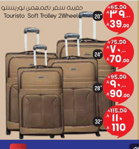 available at ستي فلاور in مملكة العربية السعودية, السعودية, سعودية - نجران