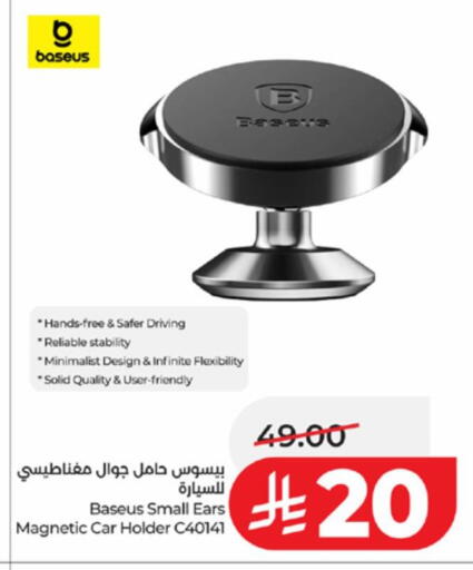 available at لولو هايبرماركت in مملكة العربية السعودية, السعودية, سعودية - خميس مشيط