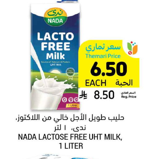 available at أسواق التميمي in مملكة العربية السعودية, السعودية, سعودية - عنيزة