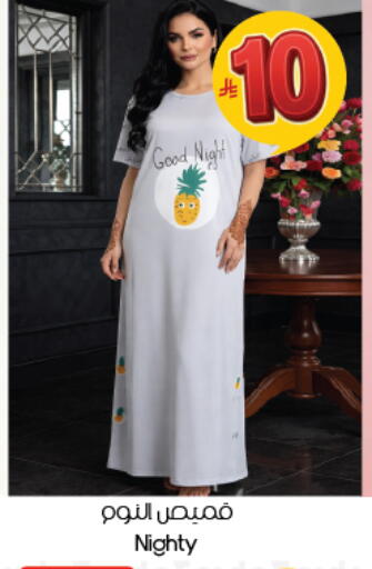 available at ستي فلاور in مملكة العربية السعودية, السعودية, سعودية - الخبر‎