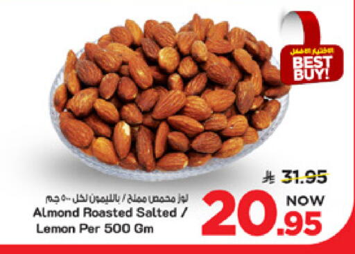 Lemon available at Mark & Save in KSA, Saudi Arabia, Saudi - Al Khobar
