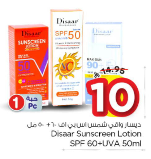 available at Nesto in KSA, Saudi Arabia, Saudi - Al-Kharj