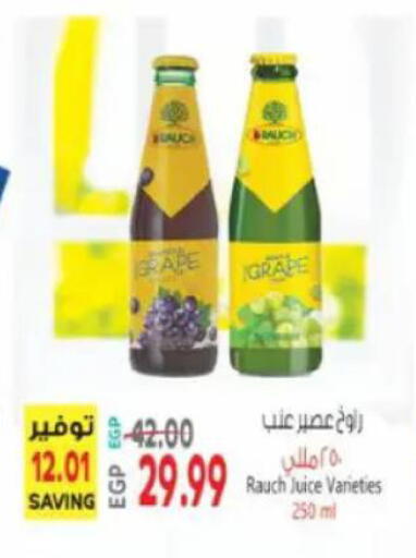 available at New.Penny.market in Egypt - Cairo