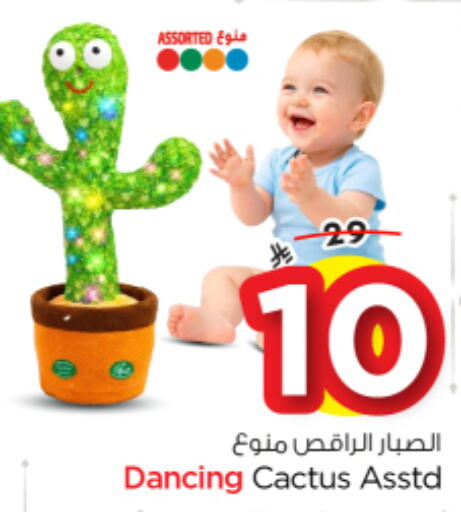 available at Nesto in KSA, Saudi Arabia, Saudi - Al-Kharj