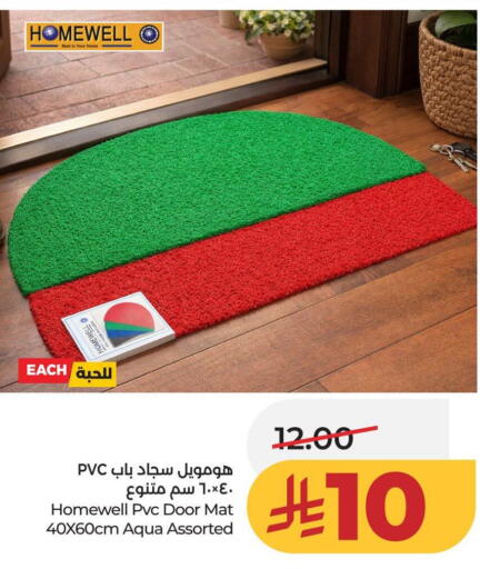 available at لولو هايبرماركت in مملكة العربية السعودية, السعودية, سعودية - الخرج