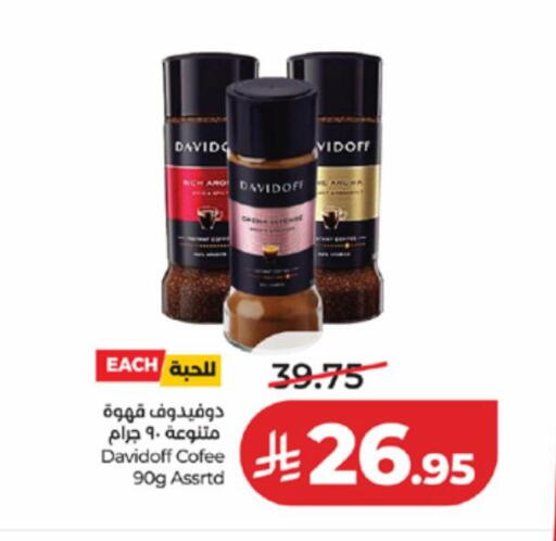 available at لولو هايبرماركت in مملكة العربية السعودية, السعودية, سعودية - الطائف