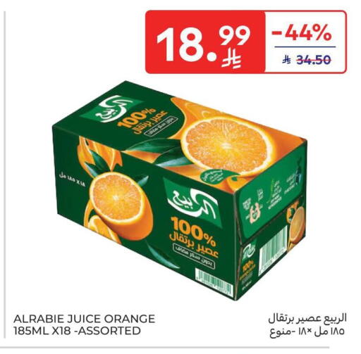 Orange available at Carrefour in KSA, Saudi Arabia, Saudi - Buraidah