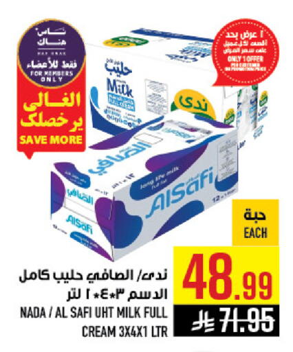 available at أبراج هايبر ماركت in مملكة العربية السعودية, السعودية, سعودية - مكة المكرمة