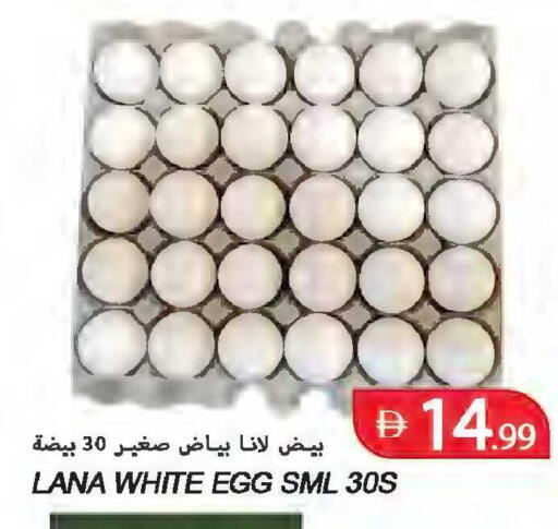 available at Rawabi Market Ajman in UAE - Sharjah / Ajman