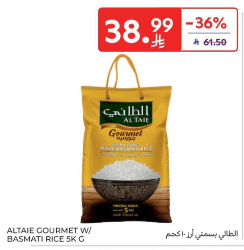 available at كارفور in مملكة العربية السعودية, السعودية, سعودية - سكاكا