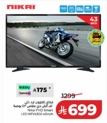 available at LULU Hypermarket in KSA, Saudi Arabia, Saudi - Khamis Mushait