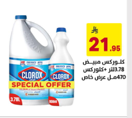 available at Ala Kaifak in KSA, Saudi Arabia, Saudi - Hafar Al Batin