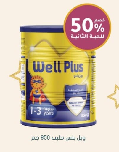 available at Nahdi in KSA, Saudi Arabia, Saudi - Al-Kharj