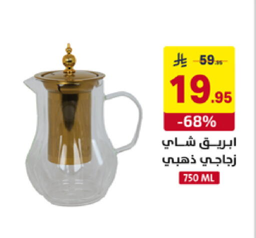 available at على كيفك in مملكة العربية السعودية, السعودية, سعودية - المنطقة الشرقية