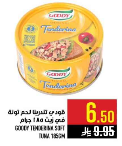 available at أبراج هايبر ماركت in مملكة العربية السعودية, السعودية, سعودية - مكة المكرمة