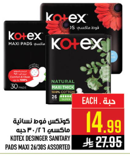 available at أبراج هايبر ماركت in مملكة العربية السعودية, السعودية, سعودية - مكة المكرمة
