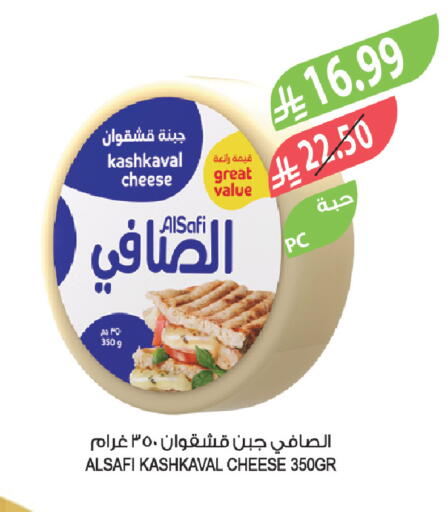 available at المزرعة in مملكة العربية السعودية, السعودية, سعودية - المنطقة الشرقية