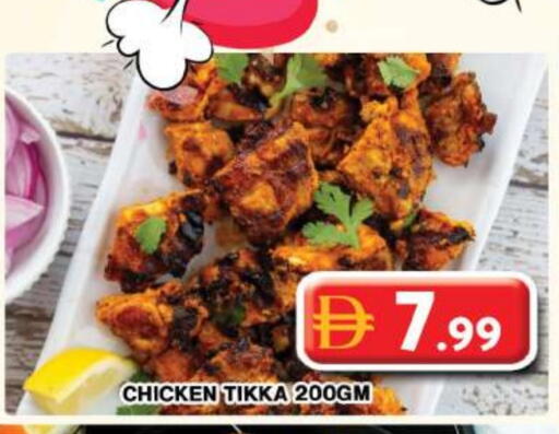 available at جراند هايبر ماركت in الإمارات العربية المتحدة , الامارات - دبي