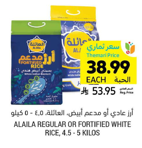 available at Tamimi Market in KSA, Saudi Arabia, Saudi - Buraidah