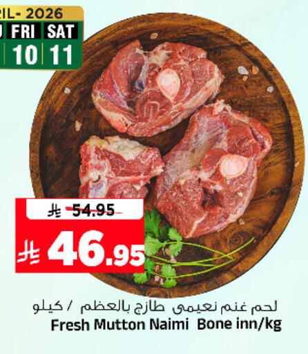 available at Al Madina Hypermarket in KSA, Saudi Arabia, Saudi - Riyadh