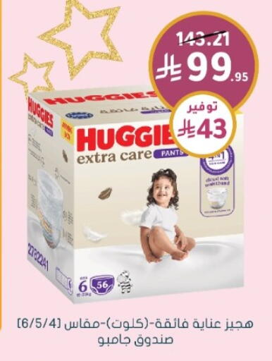 available at  النهدي in مملكة العربية السعودية, السعودية, سعودية - عنيزة