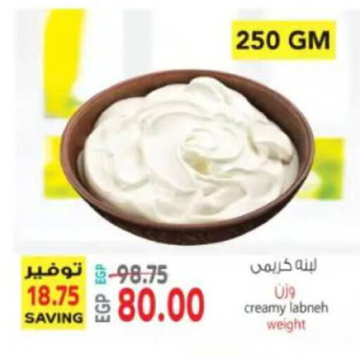 available at New.Penny.market in Egypt - Cairo