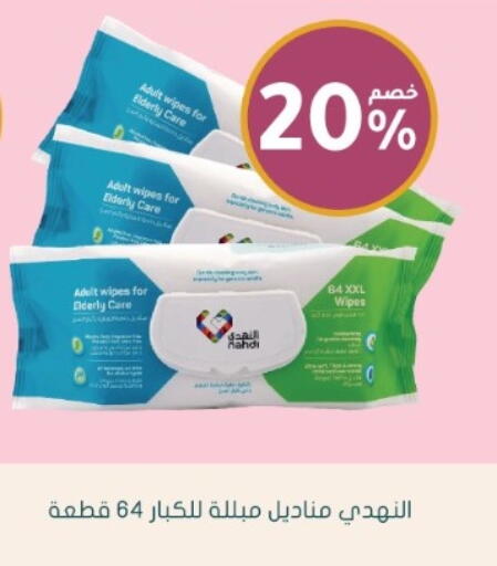 available at Nahdi in KSA, Saudi Arabia, Saudi - Riyadh