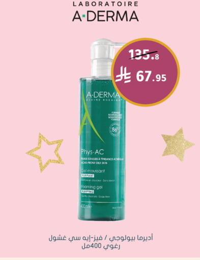 available at Nahdi in KSA, Saudi Arabia, Saudi - Sakaka